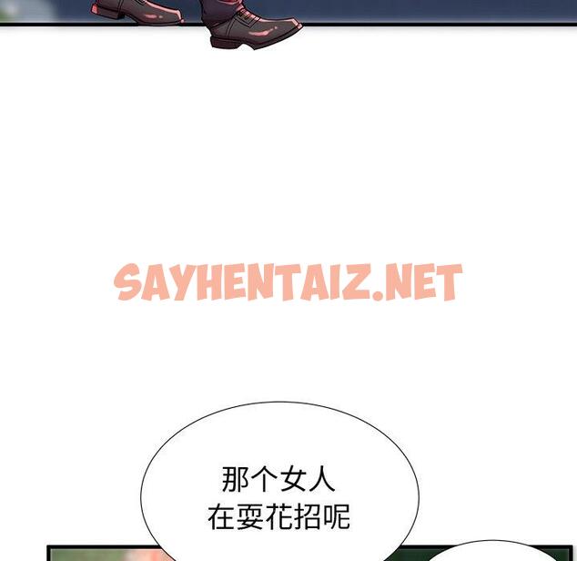 查看漫画失格妈妈 - 第43话 - sayhentaiz.net中的716426图片