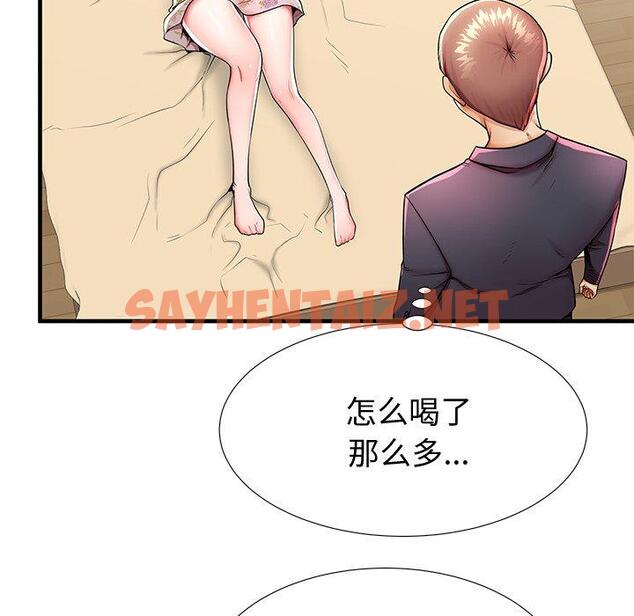 查看漫画失格妈妈 - 第43话 - sayhentaiz.net中的716434图片