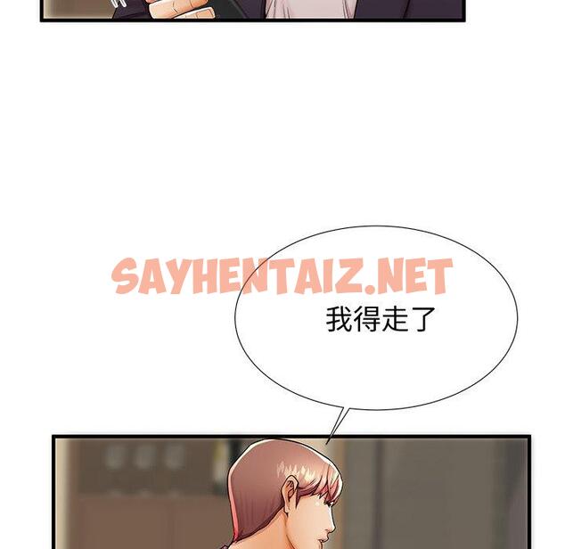 查看漫画失格妈妈 - 第43话 - sayhentaiz.net中的716436图片