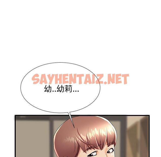 查看漫画失格妈妈 - 第43话 - sayhentaiz.net中的716443图片