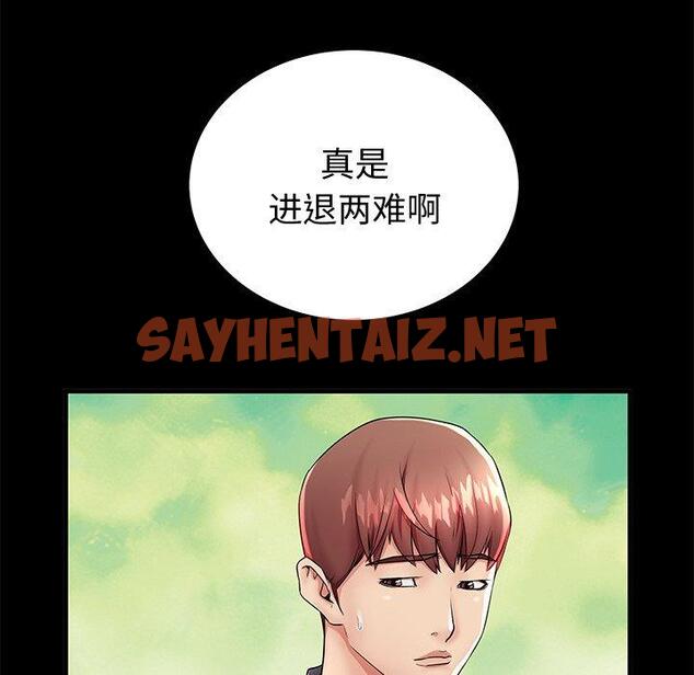 查看漫画失格妈妈 - 第44话 - sayhentaiz.net中的716452图片