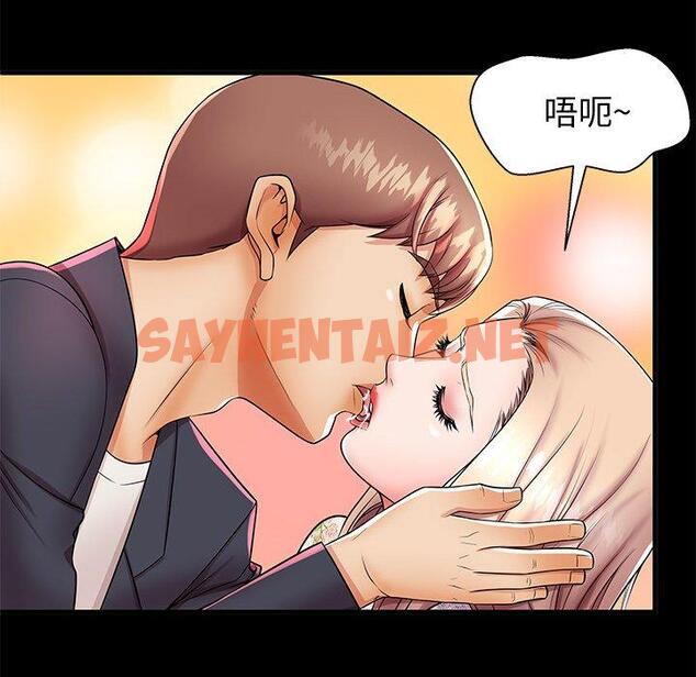 查看漫画失格妈妈 - 第44话 - sayhentaiz.net中的716463图片