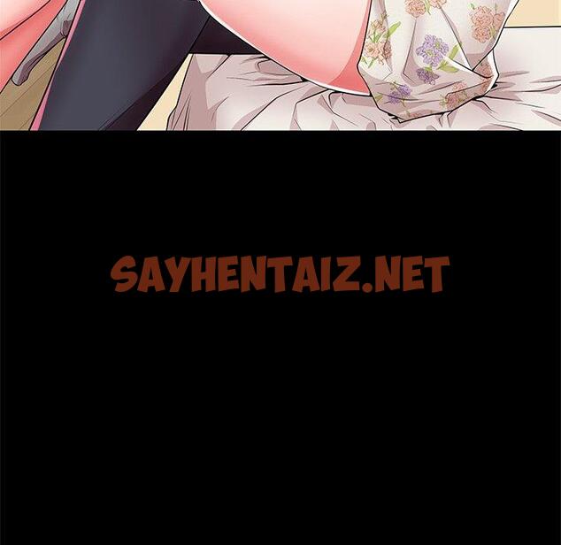 查看漫画失格妈妈 - 第44话 - sayhentaiz.net中的716467图片