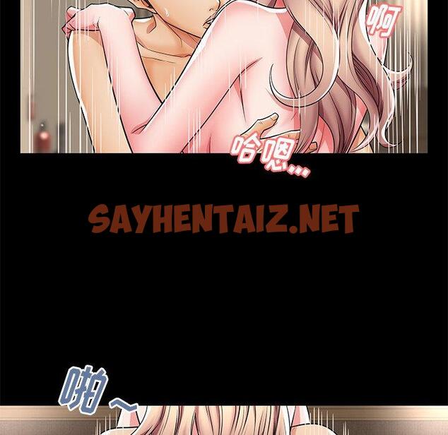 查看漫画失格妈妈 - 第44话 - sayhentaiz.net中的716506图片