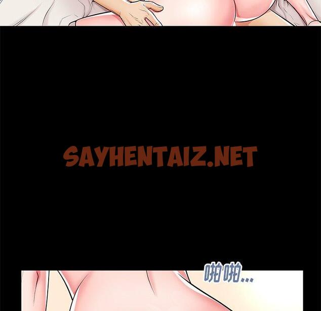 查看漫画失格妈妈 - 第44话 - sayhentaiz.net中的716511图片