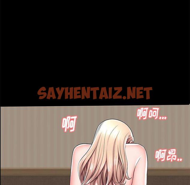 查看漫画失格妈妈 - 第44话 - sayhentaiz.net中的716513图片