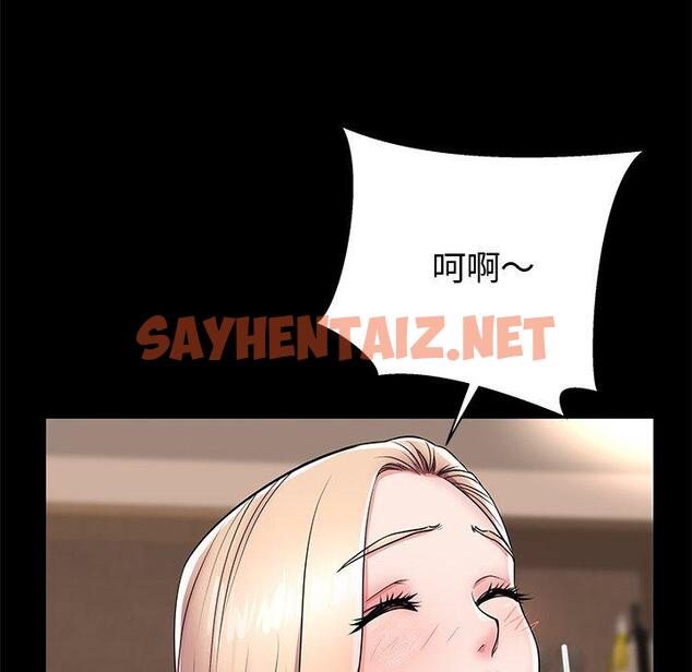 查看漫画失格妈妈 - 第44话 - sayhentaiz.net中的716522图片