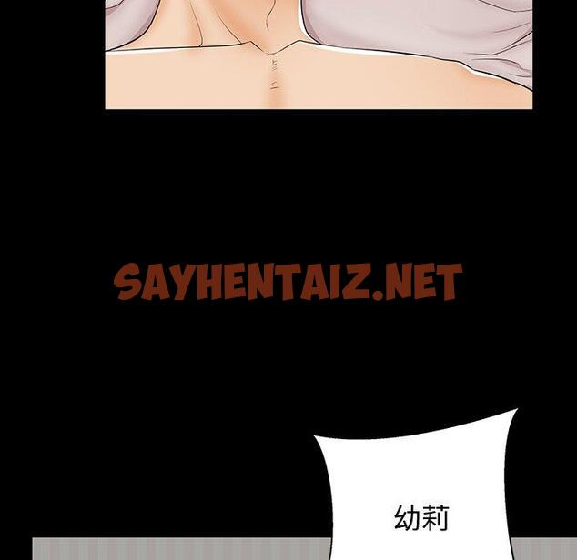 查看漫画失格妈妈 - 第44话 - sayhentaiz.net中的716555图片