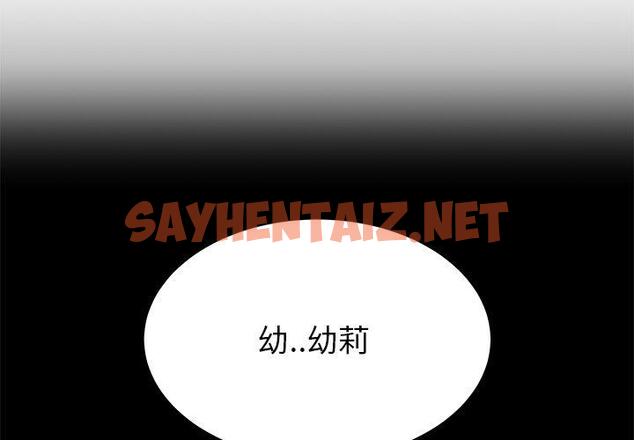 查看漫画失格妈妈 - 第45话 - sayhentaiz.net中的716562图片