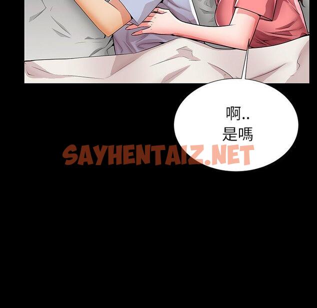 查看漫画失格妈妈 - 第45话 - sayhentaiz.net中的716593图片