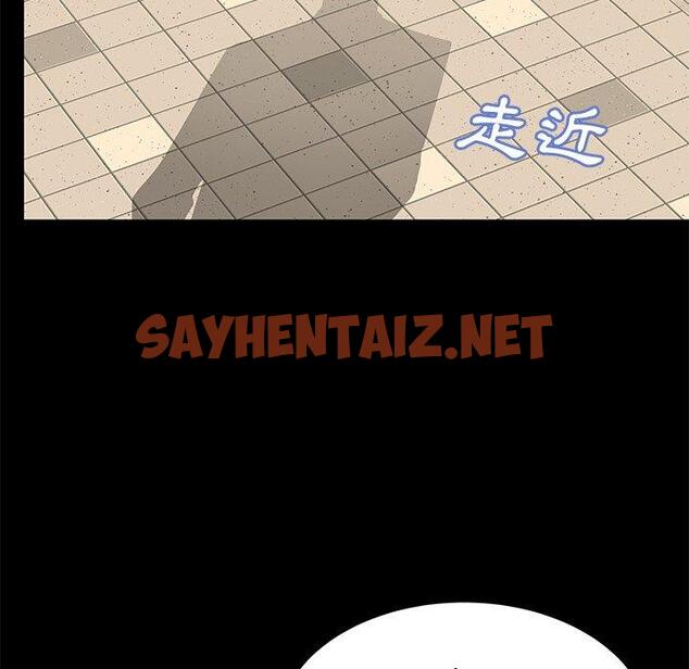 查看漫画失格妈妈 - 第45话 - sayhentaiz.net中的716653图片