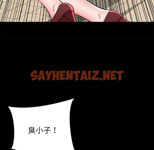 查看漫画失格妈妈 - 第45话 - sayhentaiz.net中的716672图片