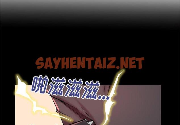 查看漫画失格妈妈 - 第46话 - sayhentaiz.net中的716681图片