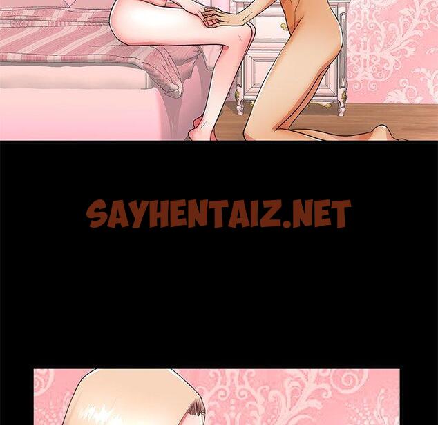 查看漫画失格妈妈 - 第46话 - sayhentaiz.net中的716701图片