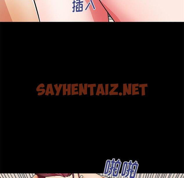 查看漫画失格妈妈 - 第46话 - sayhentaiz.net中的716768图片