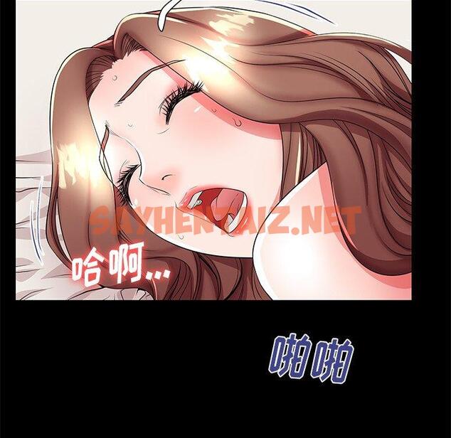 查看漫画失格妈妈 - 第46话 - sayhentaiz.net中的716771图片