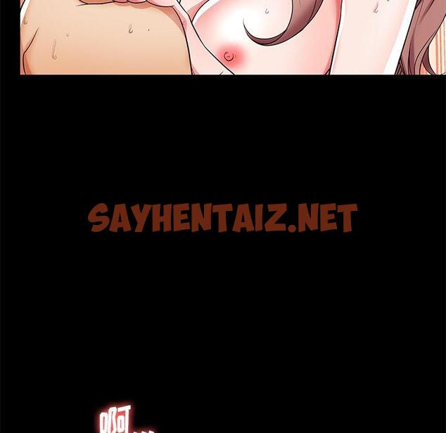 查看漫画失格妈妈 - 第46话 - sayhentaiz.net中的716783图片