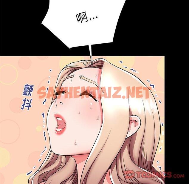 查看漫画失格妈妈 - 第46话 - sayhentaiz.net中的716787图片