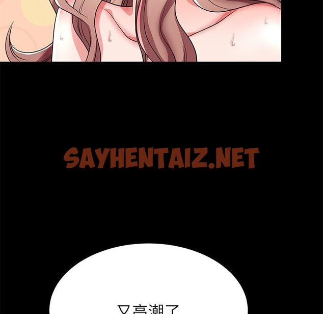 查看漫画失格妈妈 - 第46话 - sayhentaiz.net中的716788图片