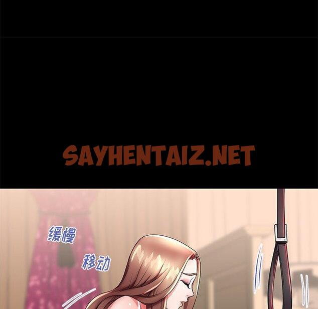 查看漫画失格妈妈 - 第47话 - sayhentaiz.net中的716807图片