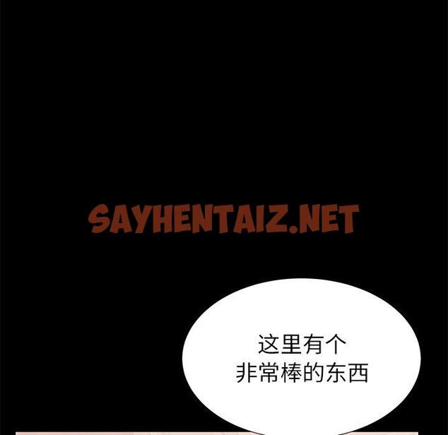 查看漫画失格妈妈 - 第47话 - sayhentaiz.net中的716831图片