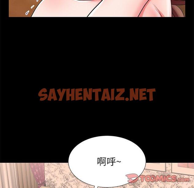 查看漫画失格妈妈 - 第47话 - sayhentaiz.net中的716894图片