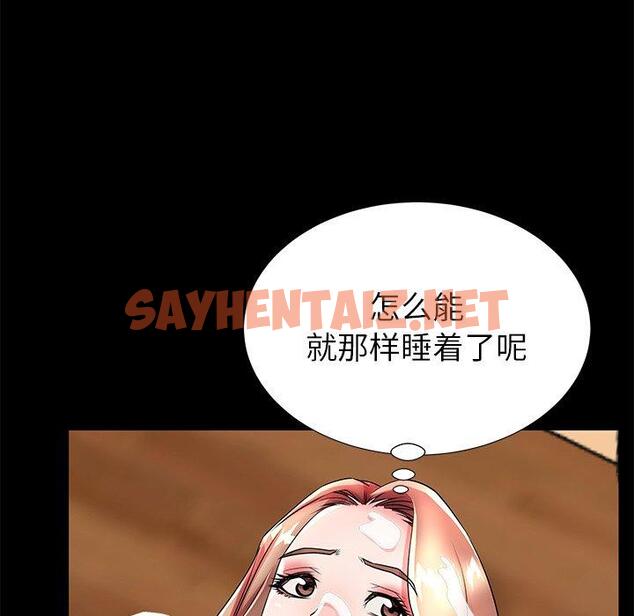 查看漫画失格妈妈 - 第47话 - sayhentaiz.net中的716898图片