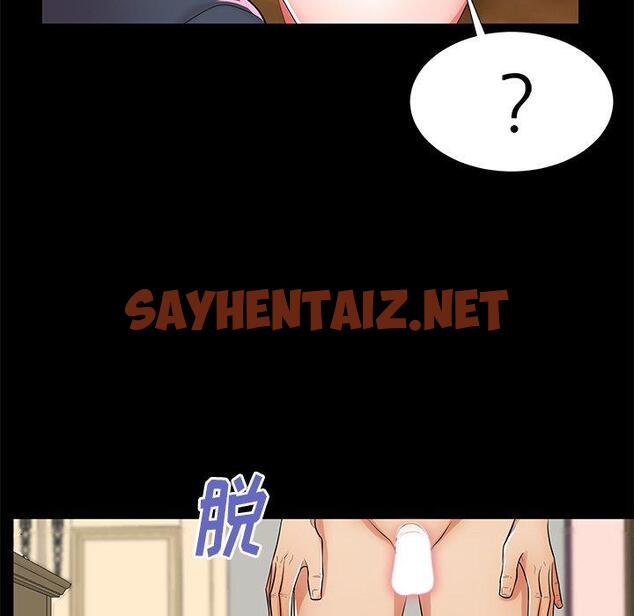 查看漫画失格妈妈 - 第48话 - sayhentaiz.net中的716922图片