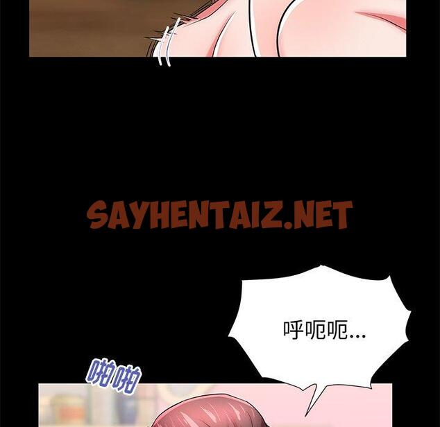 查看漫画失格妈妈 - 第48话 - sayhentaiz.net中的716942图片