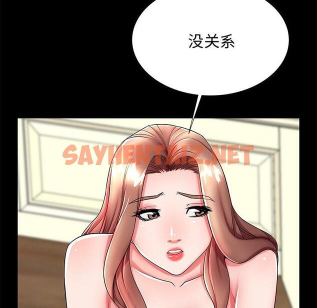 查看漫画失格妈妈 - 第48话 - sayhentaiz.net中的716982图片