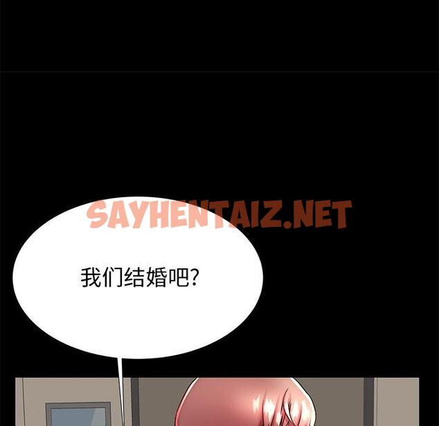 查看漫画失格妈妈 - 第48话 - sayhentaiz.net中的716992图片