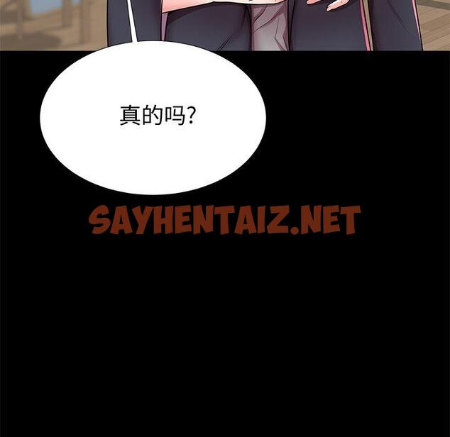 查看漫画失格妈妈 - 第48话 - sayhentaiz.net中的716999图片