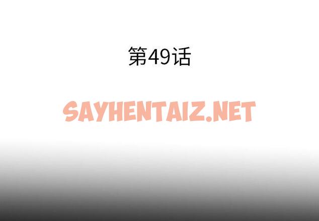 查看漫画失格妈妈 - 第49话 - sayhentaiz.net中的717028图片