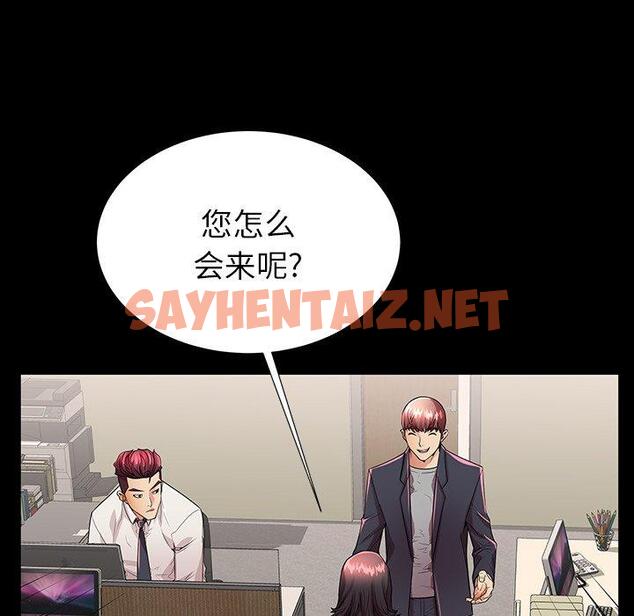 查看漫画失格妈妈 - 第49话 - sayhentaiz.net中的717053图片