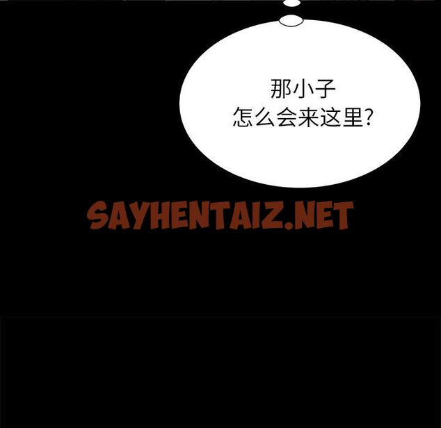 查看漫画失格妈妈 - 第49话 - sayhentaiz.net中的717056图片