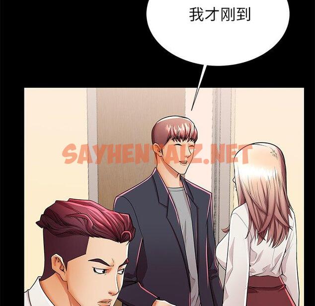 查看漫画失格妈妈 - 第49话 - sayhentaiz.net中的717062图片