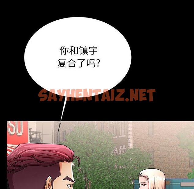 查看漫画失格妈妈 - 第49话 - sayhentaiz.net中的717096图片