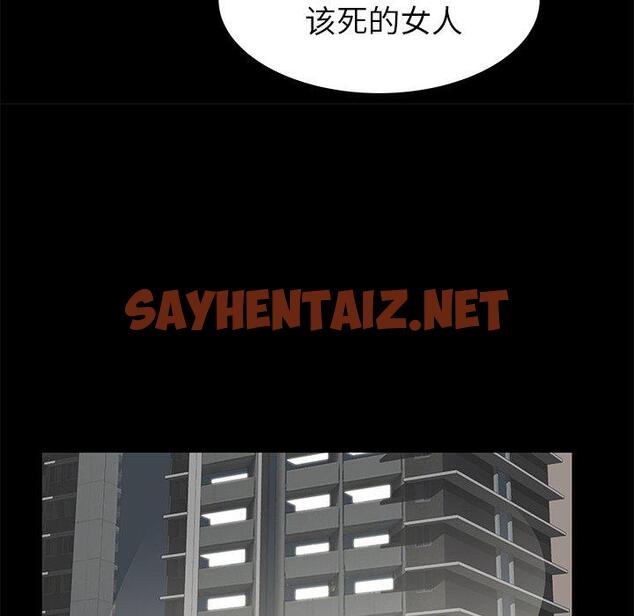 查看漫画失格妈妈 - 第49话 - sayhentaiz.net中的717108图片