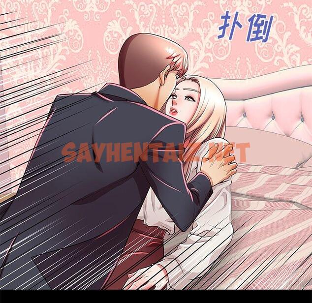 查看漫画失格妈妈 - 第49话 - sayhentaiz.net中的717119图片