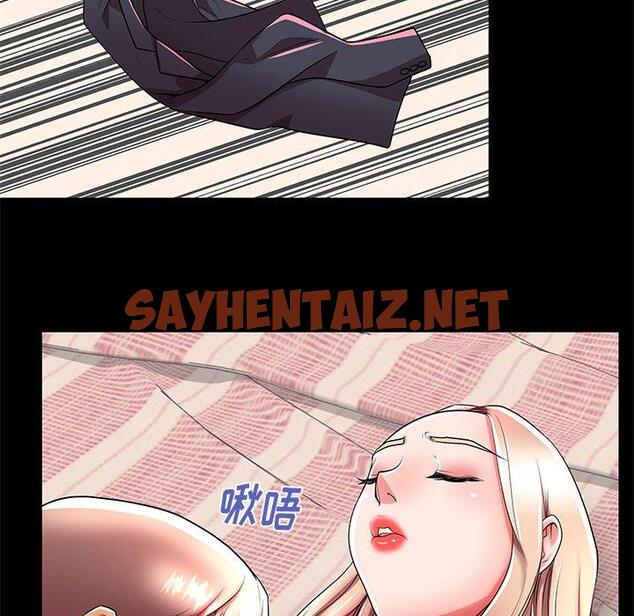 查看漫画失格妈妈 - 第49话 - sayhentaiz.net中的717122图片