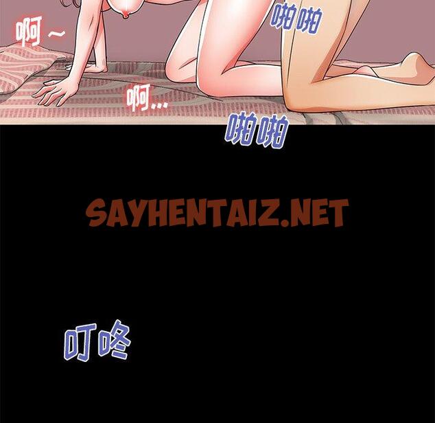 查看漫画失格妈妈 - 第49话 - sayhentaiz.net中的717133图片