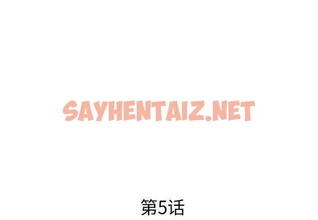 查看漫画失格妈妈 - 第5话 - sayhentaiz.net中的712294图片