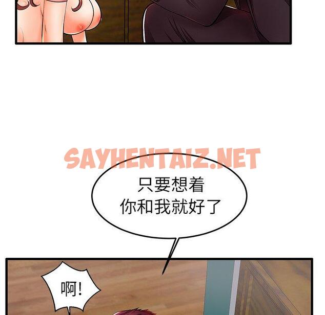 查看漫画失格妈妈 - 第5话 - sayhentaiz.net中的712306图片