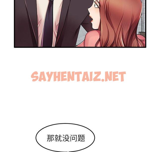 查看漫画失格妈妈 - 第5话 - sayhentaiz.net中的712310图片