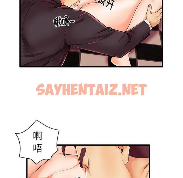 查看漫画失格妈妈 - 第5话 - sayhentaiz.net中的712313图片