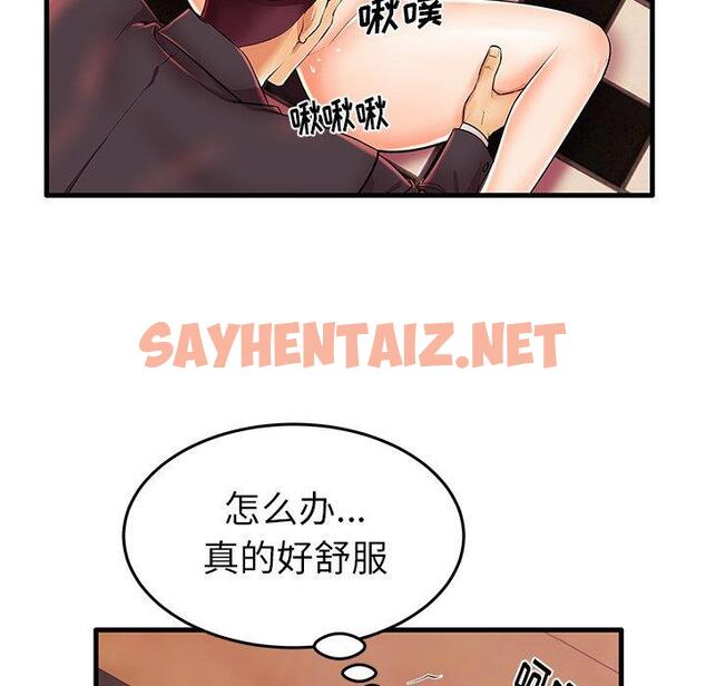 查看漫画失格妈妈 - 第5话 - sayhentaiz.net中的712317图片