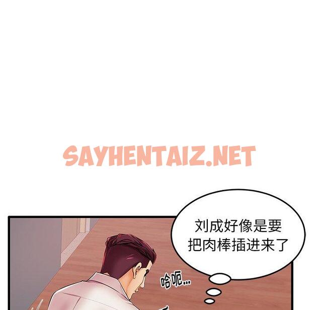 查看漫画失格妈妈 - 第5话 - sayhentaiz.net中的712319图片