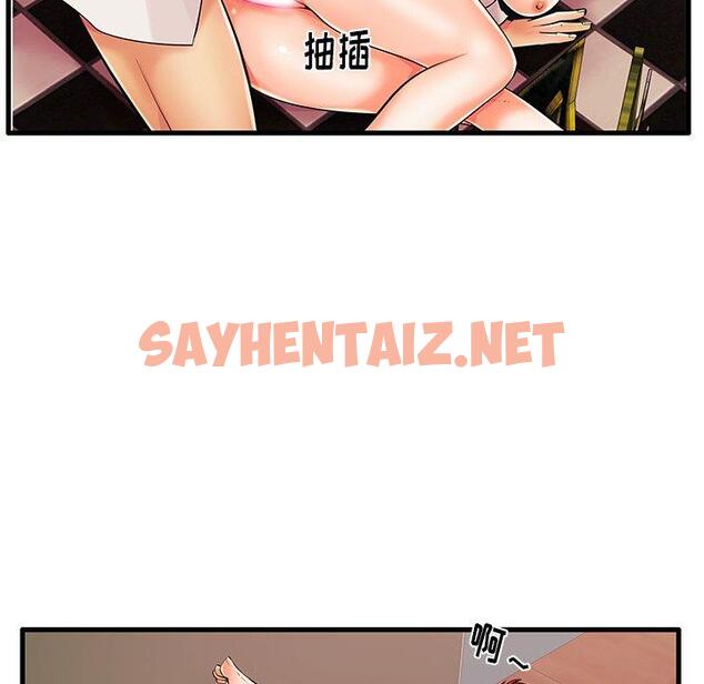 查看漫画失格妈妈 - 第5话 - sayhentaiz.net中的712325图片