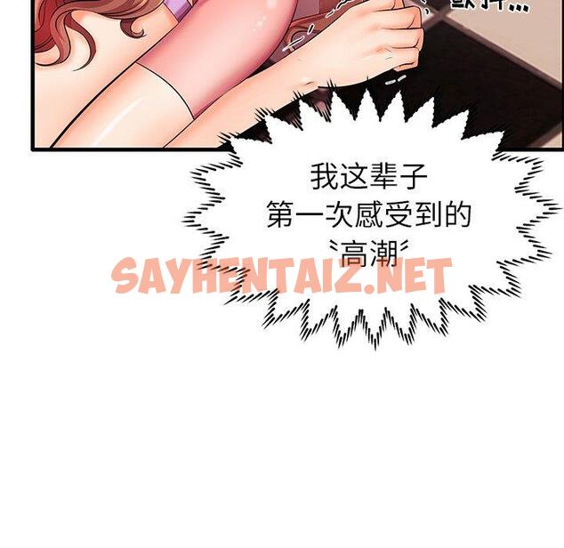 查看漫画失格妈妈 - 第5话 - sayhentaiz.net中的712332图片