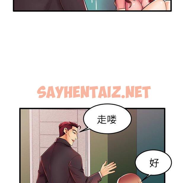 查看漫画失格妈妈 - 第5话 - sayhentaiz.net中的712346图片